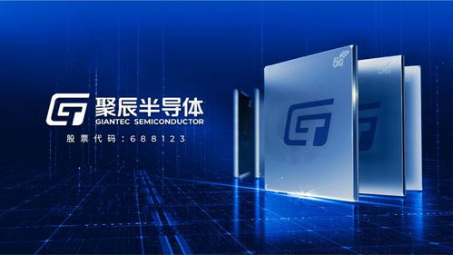 芯片半導(dǎo)體公司VI設(shè)計與品牌策劃的核心原則